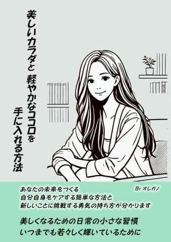 Amazon.com: からかい上手の高木さん 1 (ゲッサン少年サンデー