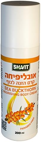 SHAVIT SEA BUCKTHORN NOURISHING BODY CREAM 200ml/6.76fl.oz