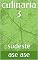 Livro culinaria 3 : sudeste
