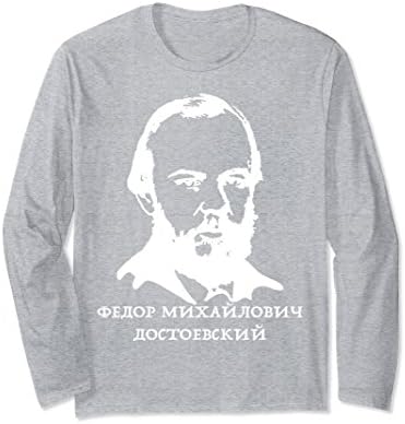 Unisex Fyodor Dostoyevsky Long Sleeve Shirt T-Shirt Small Heather Grey