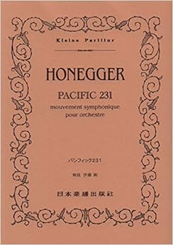 No.501 オネゲル／パシフィック231 (Kleine Partitur)