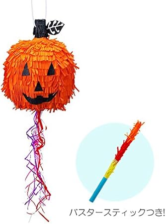 Amazon ハロウィン ピニャータ パンプキン ハロウィーン飾り おもちゃ Amazon ハロウィン ピニャータ パンプキン ハロウィーン飾り おもちゃ