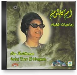 Oum Kalthoum - Roba'eyat El Khayam