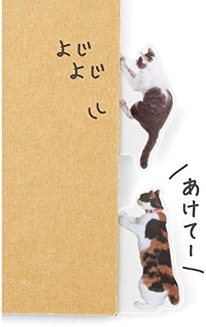 Felissimo Nekobu Playing Cat Note Card