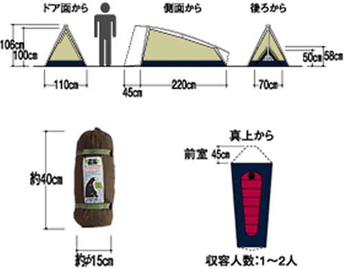 Amazon モンベル Mont Bell テント ムーンライトテント 1型 アイボリー Iv 1 2人用 モンベル Mont Bell テント本体 Amazon モンベル Mont Bell テント ムーンライトテント 1型 アイボリー Iv 1 2人用 モンベル Mont Bell テント本体