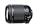 Tamron AF 18-200mm F/3.5-6.3 Di-II VC All-in-One Zoom for Nikon APS-C Digital SLR primary
