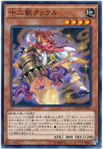yugiohcard Yu-Gi-Oh! Zoodiac Kataroost - MACR-JP027