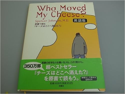 原書で読む チーズはどこへ消えた スペンサー ジョンソン Johnson Spencer 本 通販 Amazon