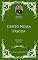 Livro Cristo, nossa Páscoa