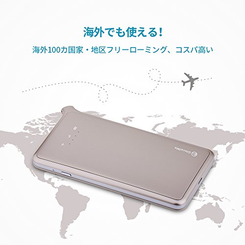 2 GlocalMe+U2+Countries+Compatible+Smartphones