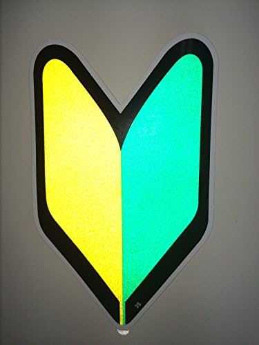 初心者マーク2枚セット 非金属部分にも貼れる 剥がせる コレデコレ 代引き不可 反射材使用