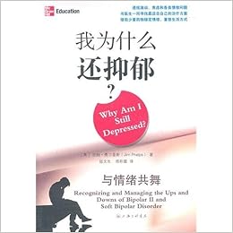 Why Am I Still Depressed Dance With Your Emotions Chinese