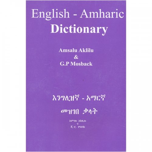 EnglishAmharic dictionary Dr. Amsalu Aklilu, G.P. Mosback