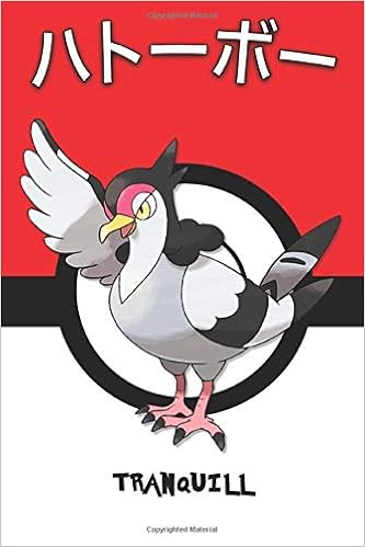 Amazon Com Tranquill ハトーボー Hatooboo Colombeau Navitaub Pokemon Notebook Blank Lined Journal Legends Lickitung Books