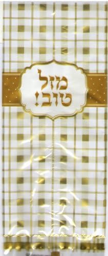 Mazel Tov Cello Candy Bags - Fill It with Chocolate or Candys Mazel Tov