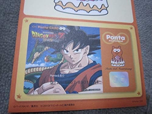 Amazon ドラゴンボールz 神と神 Pontaカード ポンタカード 孫悟空 当選 アニメ 萌えグッズ 通販