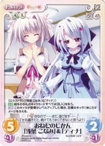 Amazon Chaostcg おねむのじかん 浅葉 こなみ ティナ U Os ぱれっと 恋がさくころ桜どき ましろ色シンフォニー シングルカード トレカ 通販