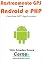 Livro Rastreamento GPS com  Android e PHP Com base MIT App Inventor