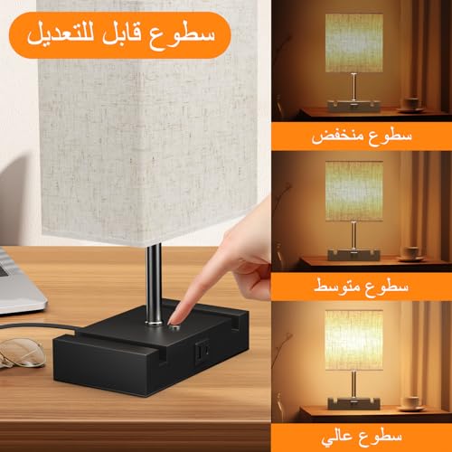 Bacane Table Lamp, Bedside Lamps with 3-Level Dimmable Touch Control, USB Ports (A+C) and 2 Phone Stands, Nightstand Lamp for Bedroom Living Room (Bulb Included, 1 PCS)