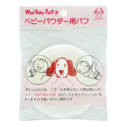 日本パフ わんわんベビー パフ ピンク 新生児から対象