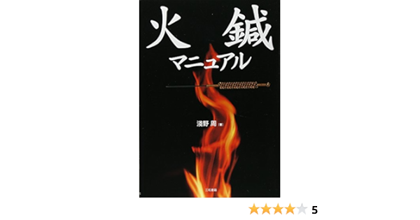 Amazon Com Kashin Manyuaru Shu Asano 圖書