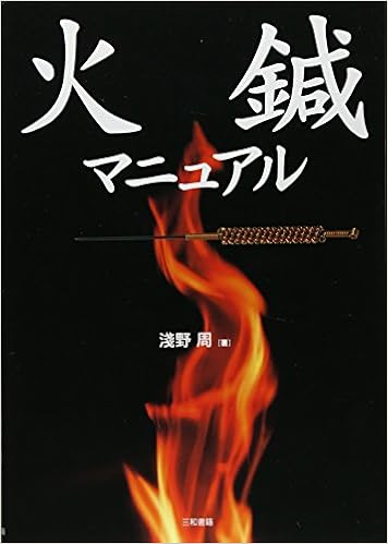 Amazon Com Kashin Manyuaru Shu Asano 圖書 Amazon Com Kashin Manyuaru Shu Asano 圖書
