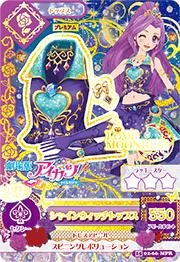 15 02 66 プレミアムレア シャインウィッチトップス 神崎美月の買取価格 相場 高価買取なら買取一括比較のウリドキ