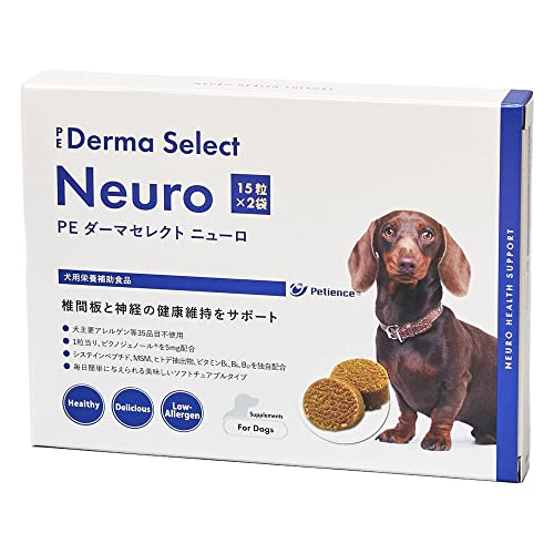 PE ダーマセレクト ニューロ 15粒×2袋 犬用