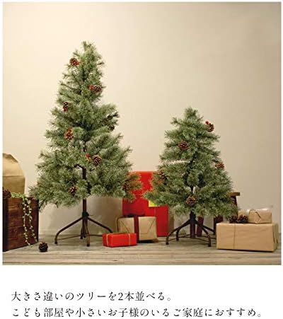 Amazon 北欧風 クリスマスツリーセット オーナメント付き イルミネーション ショップ用 店舗用 収納箱付き インテリア Xmas Tree 150cm レッド クリスマスツリー おもちゃ