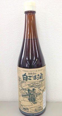 [Kahoku refinery] white sesame use of white sesame oil (large) 650g * JAS organic farming certification to retrieve the Paraguay