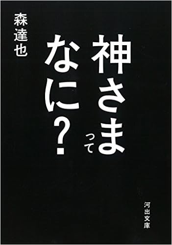 ãç¥ãã¾ã£ã¦ãªã«ï¼ãã®ç»åæ¤ç´¢çµæ
