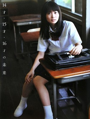 14才・15才・16才の未来