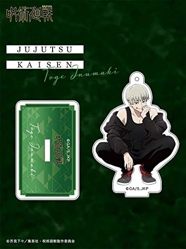 Amazon 呪術廻戦 アクリルスタンド 狗巻 棘 おでかけver アニメ 萌えグッズ 通販