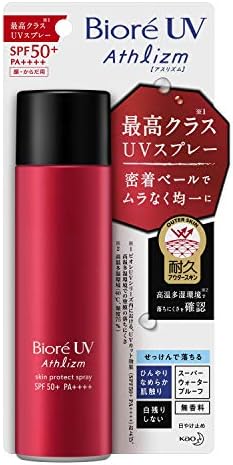 ビオレ 国内即発送 Uv アスリズム スキン プロテクト スプレー 日焼け止め 無香料 の過酷な環境にも耐える密着透明uvスプレー 90g 湿度75 Spf50 40 Pa