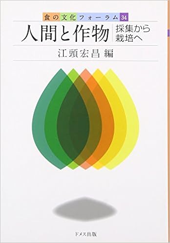 江頭 宏昌 (Hiroaki Egashira) - マイポータル - researchmap