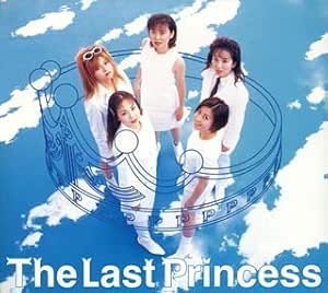 The Last Princess Amazon Com Music The Last Princess Amazon Com Music