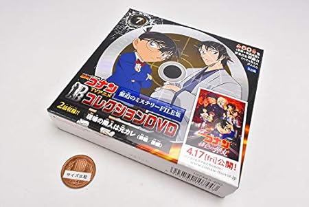 Amazon 名探偵コナン Tvアニメコレクションdvd 緊迫のミステリーfile集 7 現場の隣人は元カレ 前編 後編 単品 通販 Amazon 名探偵コナン Tvアニメコレクションdvd 緊迫のミステリーfile集 7 現場の隣人は元カレ 前編 後編 単品 通販