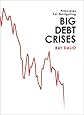Big Debt Crises
