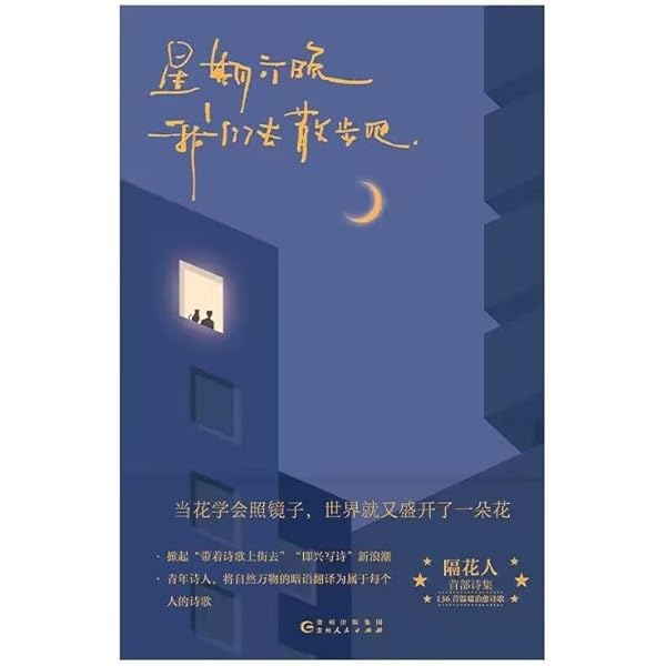 Amazon.com: 你也走了很远的路吧（畅销5年增订本，新增2万余字