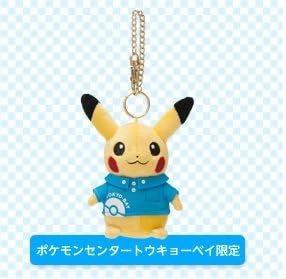 Amazon マスコット ピカチュウ ポケモンセンタートウキョーベイ 限定 アニメ 萌えグッズ 通販