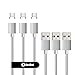 Netdot Gen7 Nylon Braided USB-C Magnetic Fast Charging Cable Compatible with Type-C Smartphone(3.3ft USB-C/3 Pack Silver)