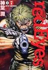 redEyes 第7巻
