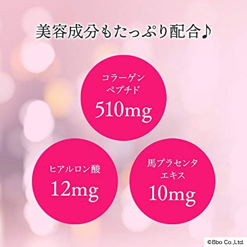 Amazon 酵素ドリンク コラーゲン 生酵素 配合 酵素ダイエット ファスティング ライフ向け Belta すっきり飲みやすいピーチ味 Belta マルチ酵素