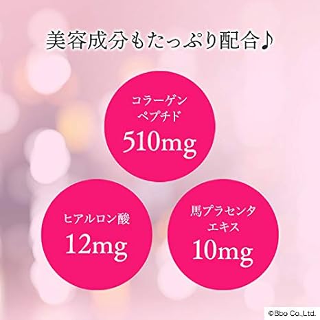 Amazon 酵素ドリンク コラーゲン 生酵素 配合 酵素ダイエット ファスティング ライフ向け Belta すっきり飲みやすいピーチ味 Belta マルチ酵素