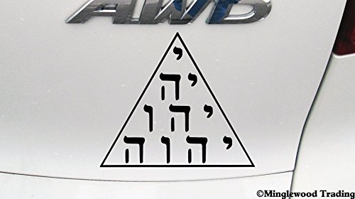 Soft Pink - TETRAGRAMMATON 5" x 4" Vinyl Decal Sticker - Hebrew Tetractys Yahweh Jehovah Latin - 20 COLOR OPTIONS