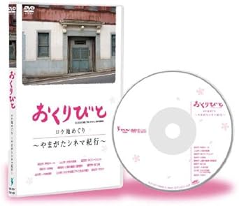おくりびと ネタバレ 大悟の納棺師の仕事が周囲に認められた理由を徹底考察 ラストの二人の想いと石の真意も読み解く シネマノーツで映画の解釈をネタバレチェック