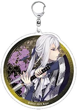 剣が君 君が為に剣を振る アクリルキーホルダー 黒羽実彰 Amazon Co Jp