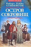 Hardcover Treasure Island (TV) / Ostrov Sokrovishch (tv) [Russian] Book