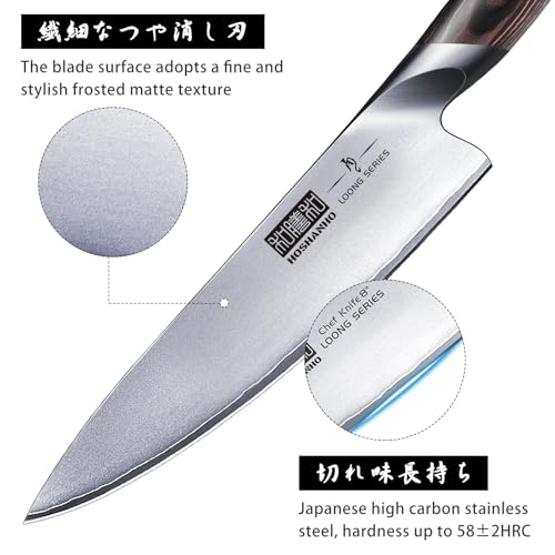 HOSHANHO 8PCS Kitchen Knife Set, Ultra Sharp Japanese Knife Sets with Block | Japanese High Carbon Super Steel Knife Block Set, Professional Chef Knife Set with Scissors, Ergonomic Handle, Ideal Gifts