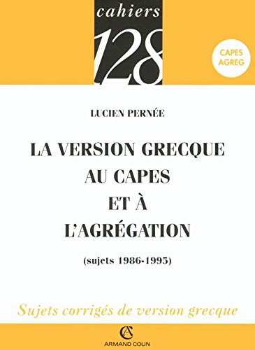 La  version grecque au CAPES et à l'Agrégation